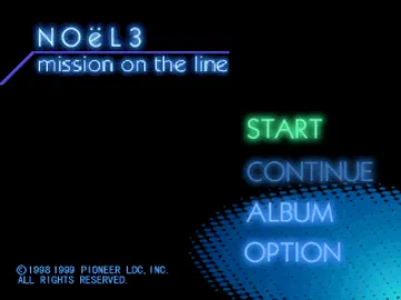 NOeL 3 - Mission on the Line (JP) screen shot title